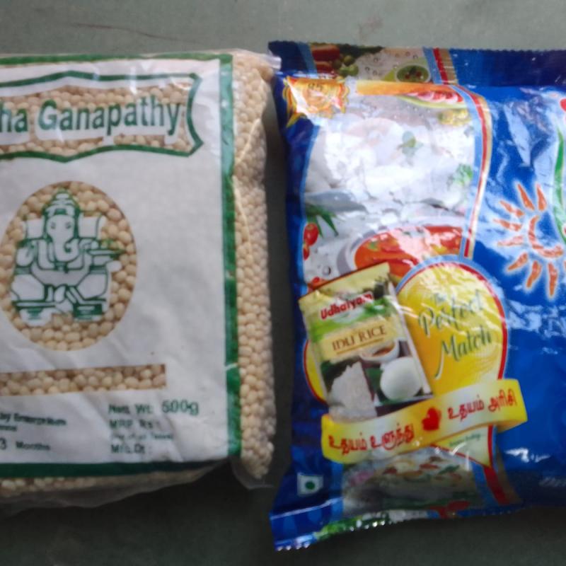 Urad Dal Whole - 500 gms