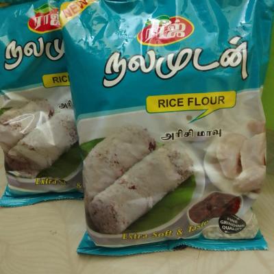 Rice Flour - 500 gms